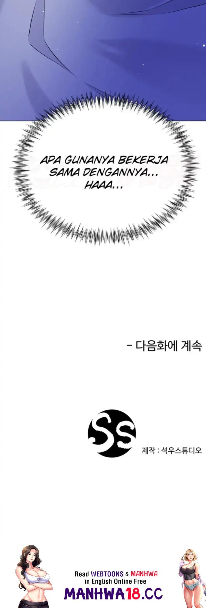 Skirt of Brother's Wife Raw Chapter 42 Page 52