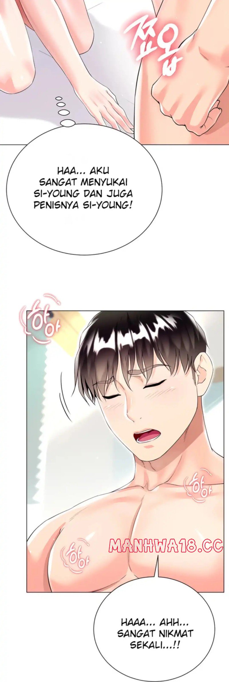 Skirt of Brother's Wife Raw Chapter 43 Page 45