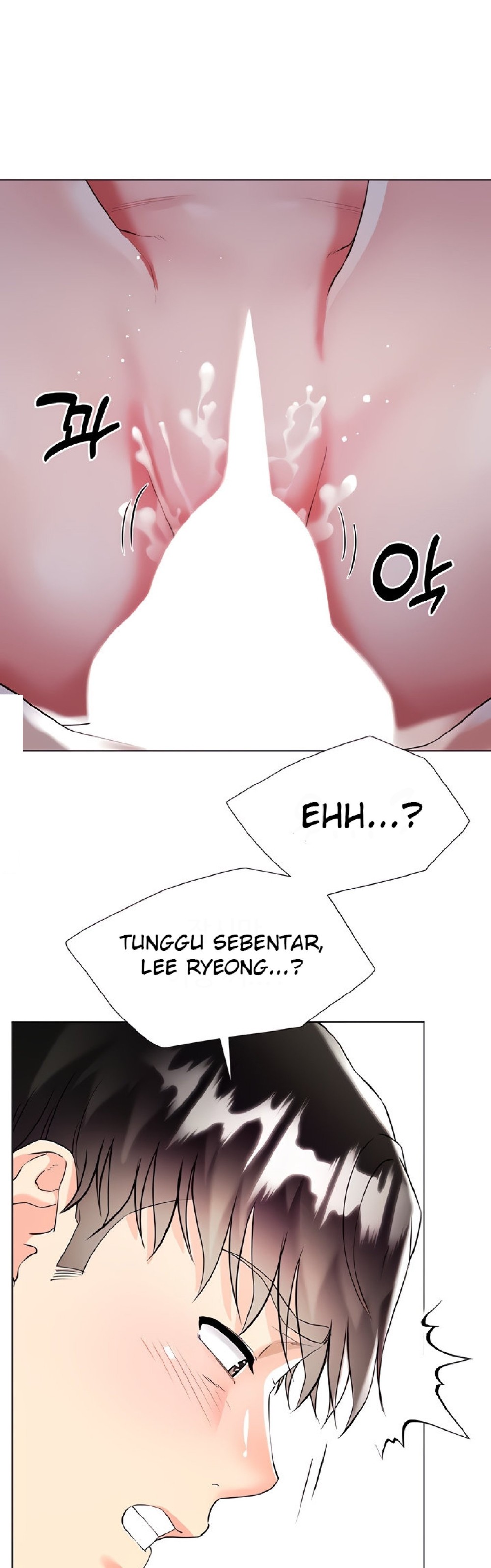 Skirt of Brother's Wife Raw Chapter 44 Page 16