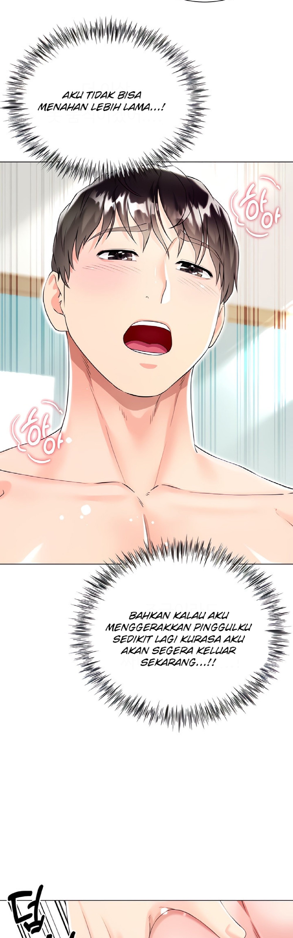 Skirt of Brother's Wife Raw Chapter 44 Page 19