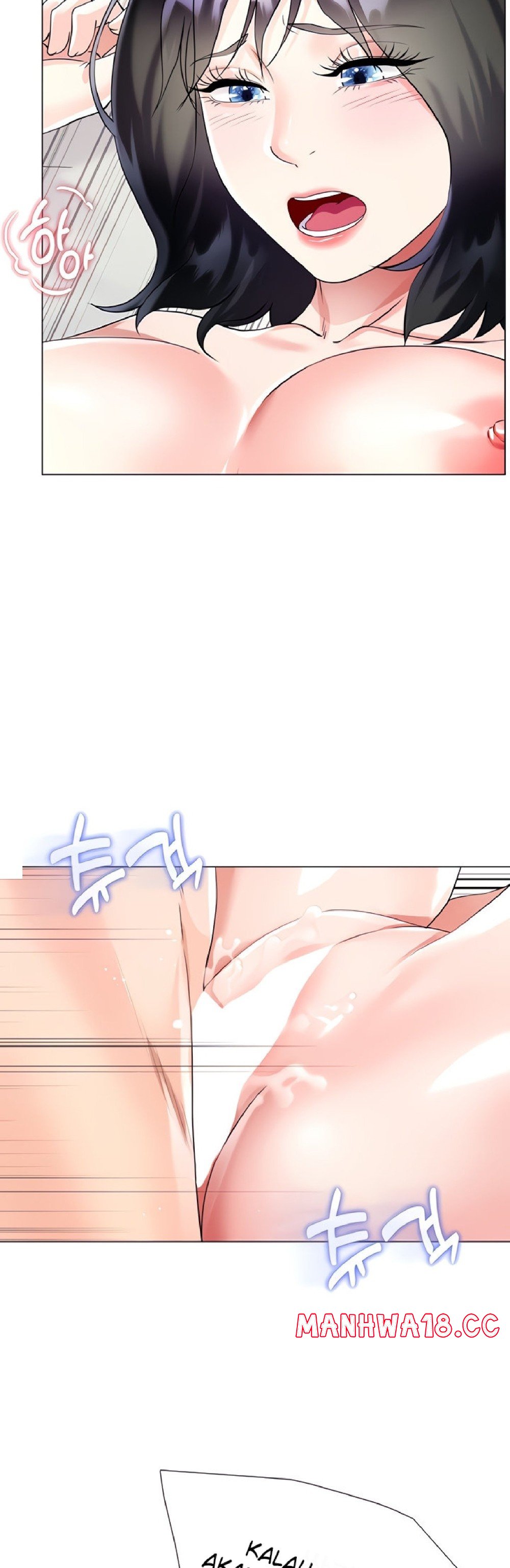 Skirt of Brother's Wife Raw Chapter 44 Page 48