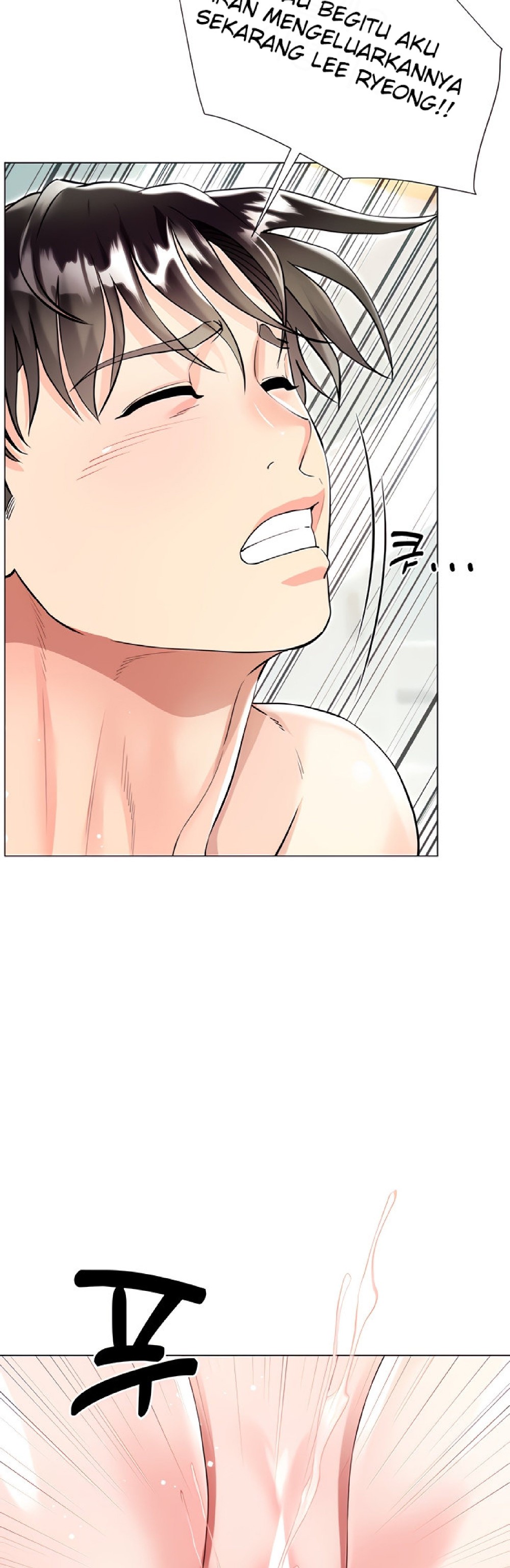 Skirt of Brother's Wife Raw Chapter 44 Page 49