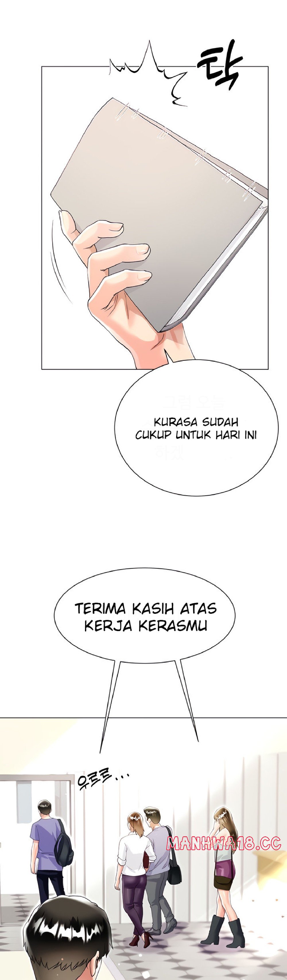 Skirt of Brother's Wife Raw Chapter 45 Page 15