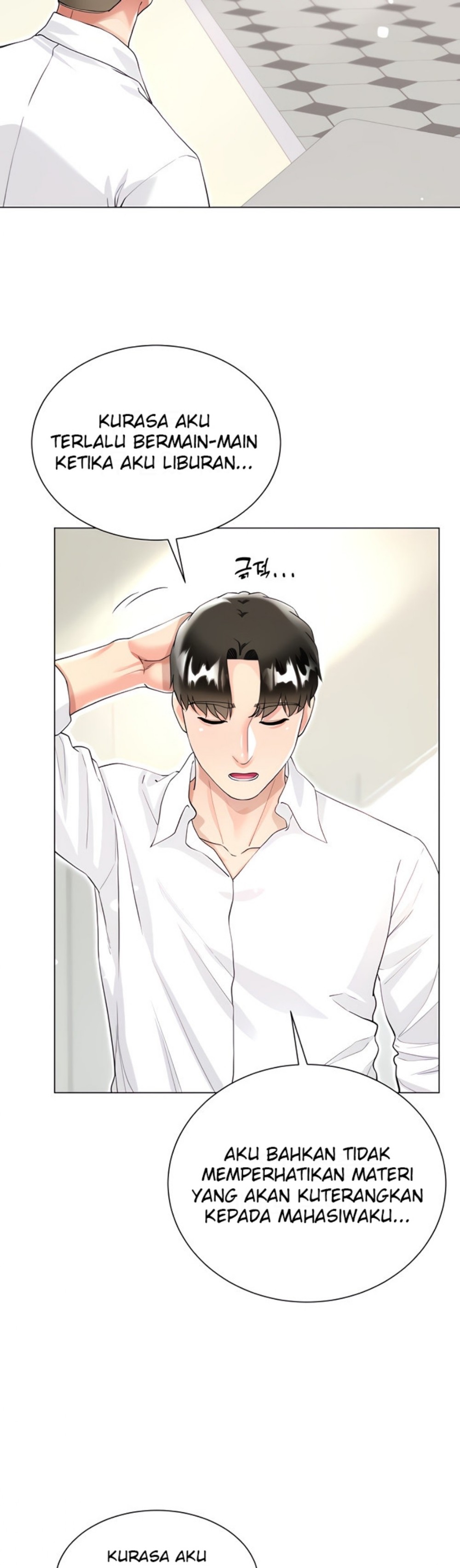 Skirt of Brother's Wife Raw Chapter 45 Page 16