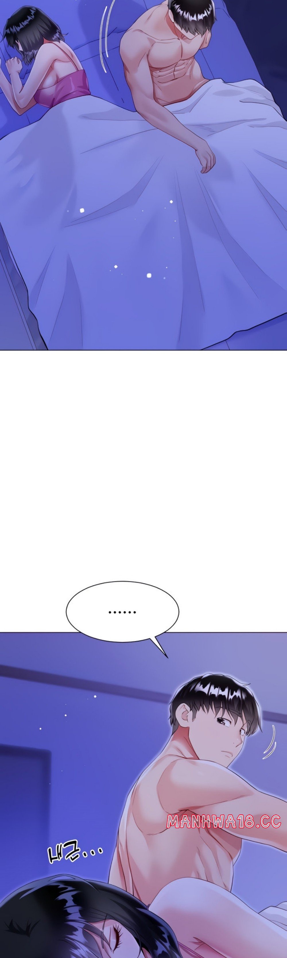Skirt of Brother's Wife Raw Chapter 45 Page 2