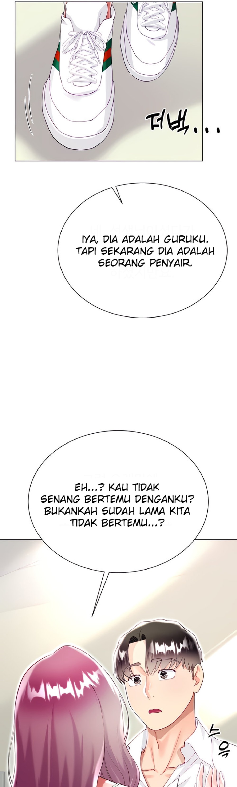 Skirt of Brother's Wife Raw Chapter 45 Page 21