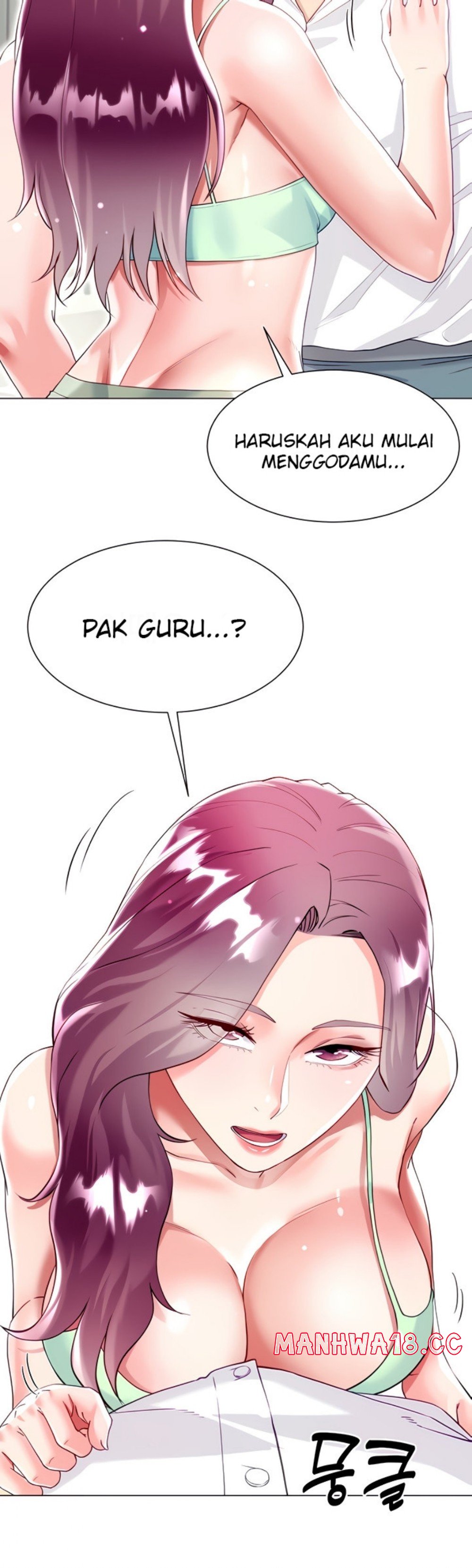 Skirt of Brother's Wife Raw Chapter 45 Page 22