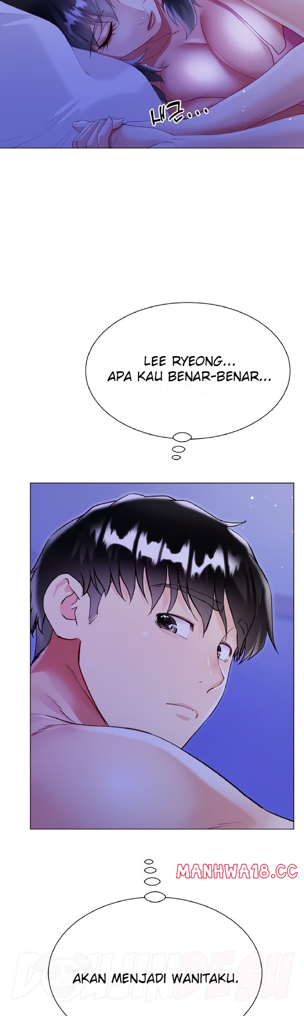 Skirt of Brother's Wife Raw Chapter 45 Page 3