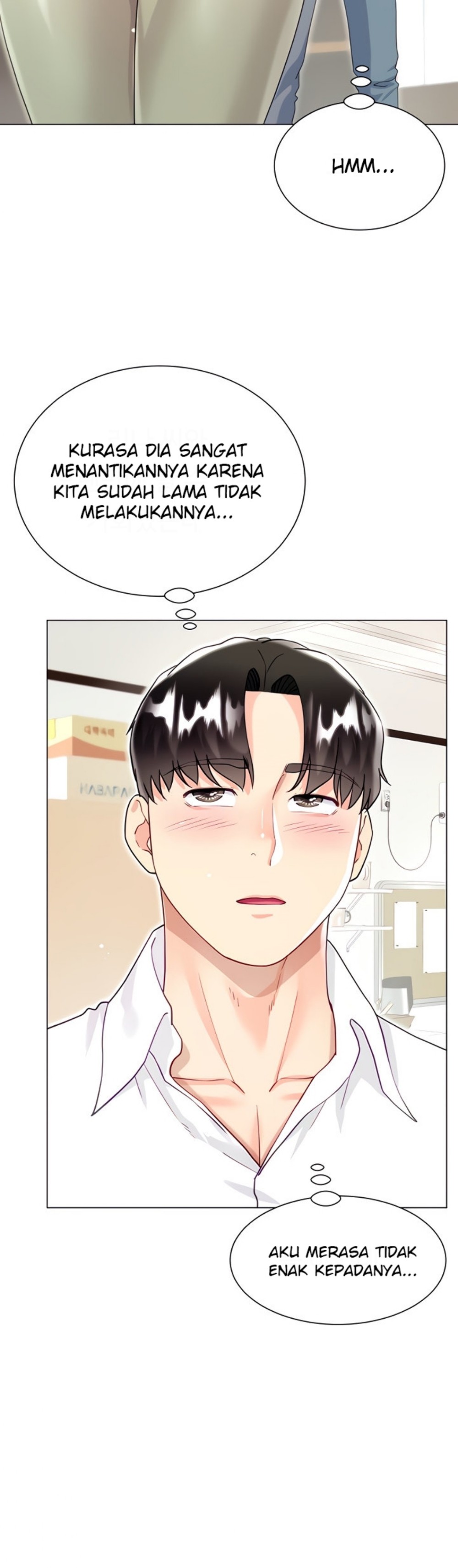Skirt of Brother's Wife Raw Chapter 45 Page 42