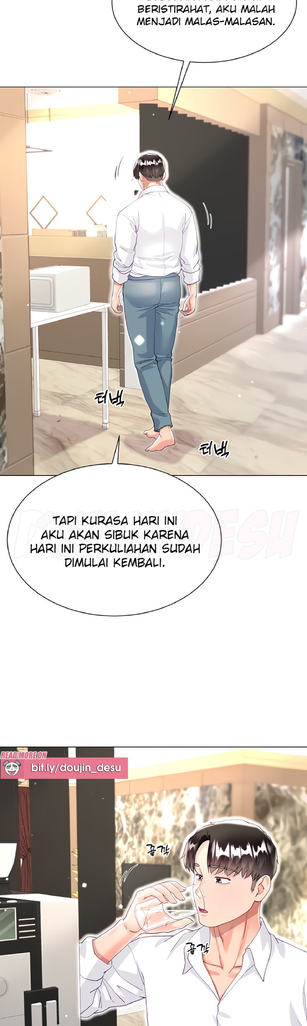 Skirt of Brother's Wife Raw Chapter 45 Page 7