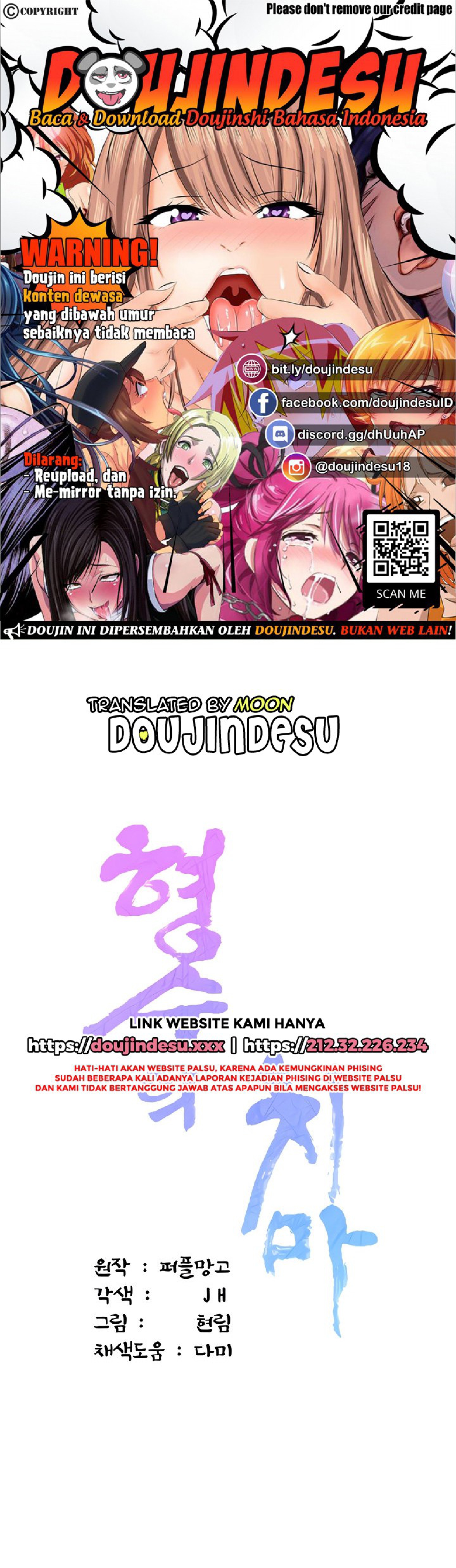 Skirt of Brother's Wife Raw Chapter 46 Page 1