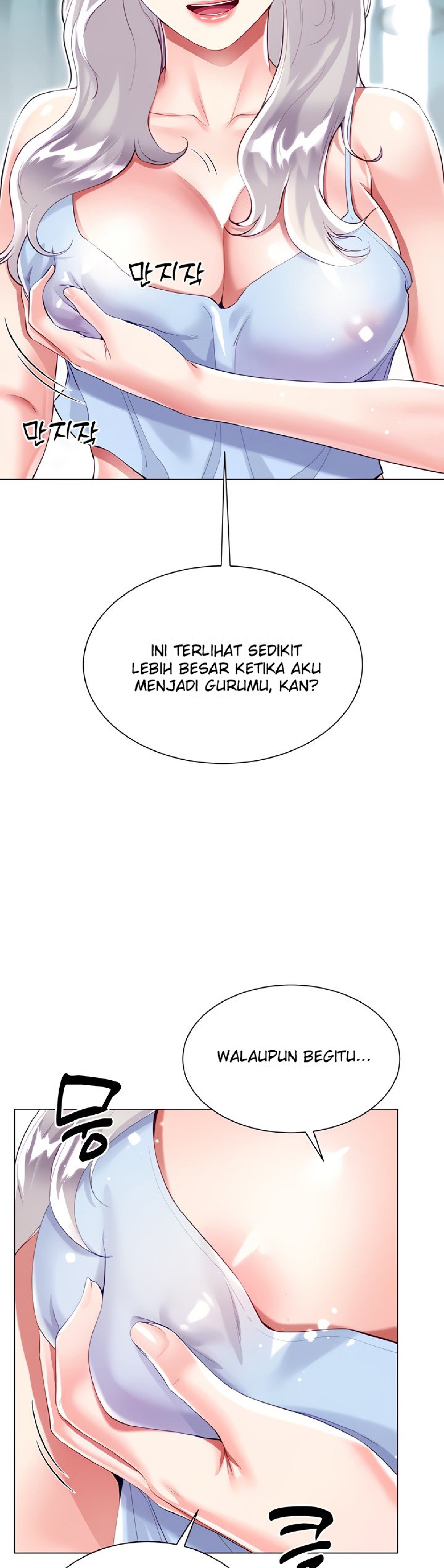 Skirt of Brother's Wife Raw Chapter 46 Page 12