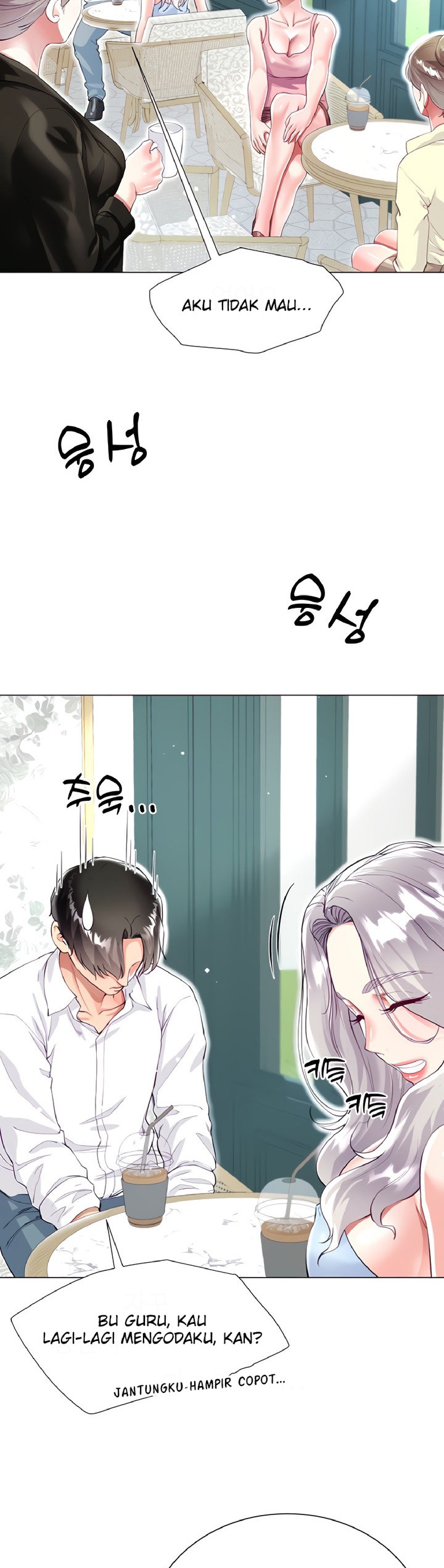 Skirt of Brother's Wife Raw Chapter 46 Page 14