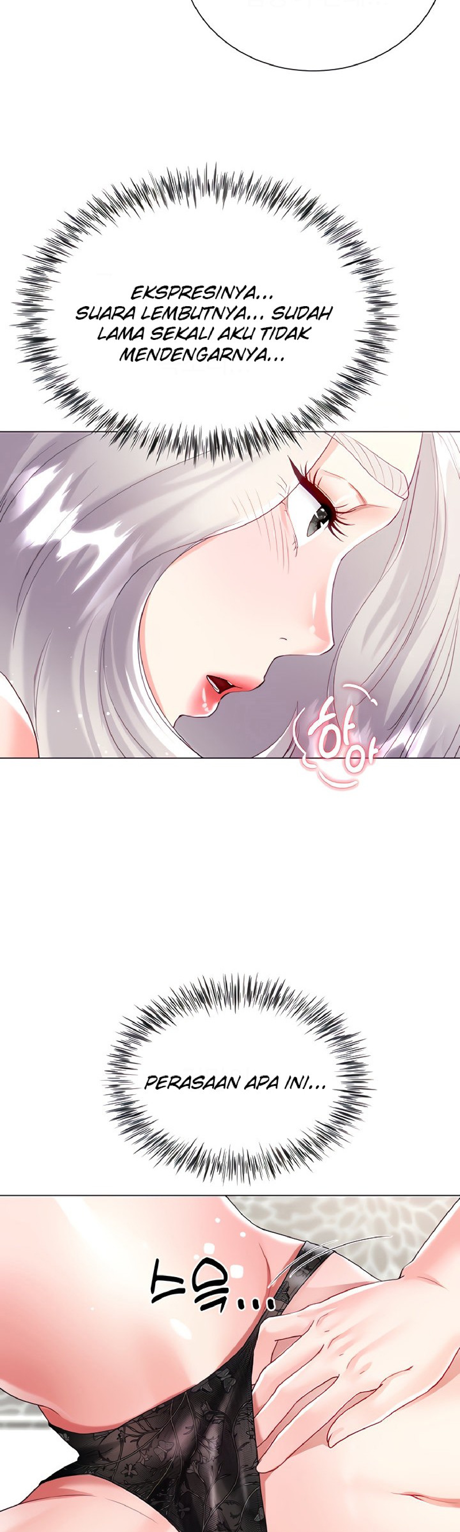 Skirt of Brother's Wife Raw Chapter 46 Page 35