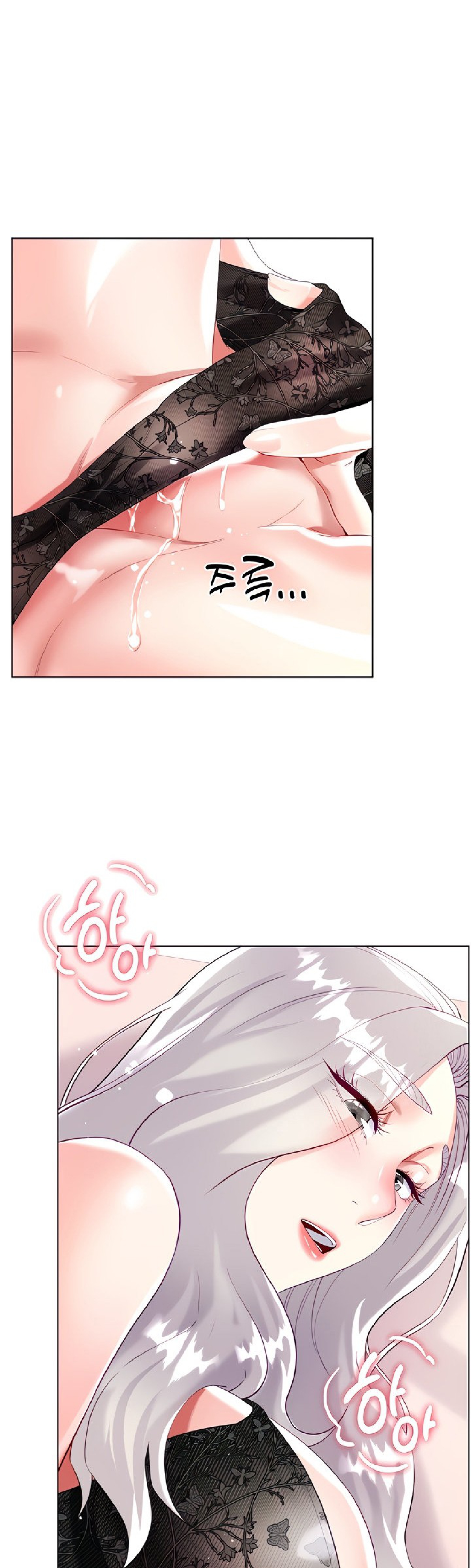 Skirt of Brother's Wife Raw Chapter 46 Page 37