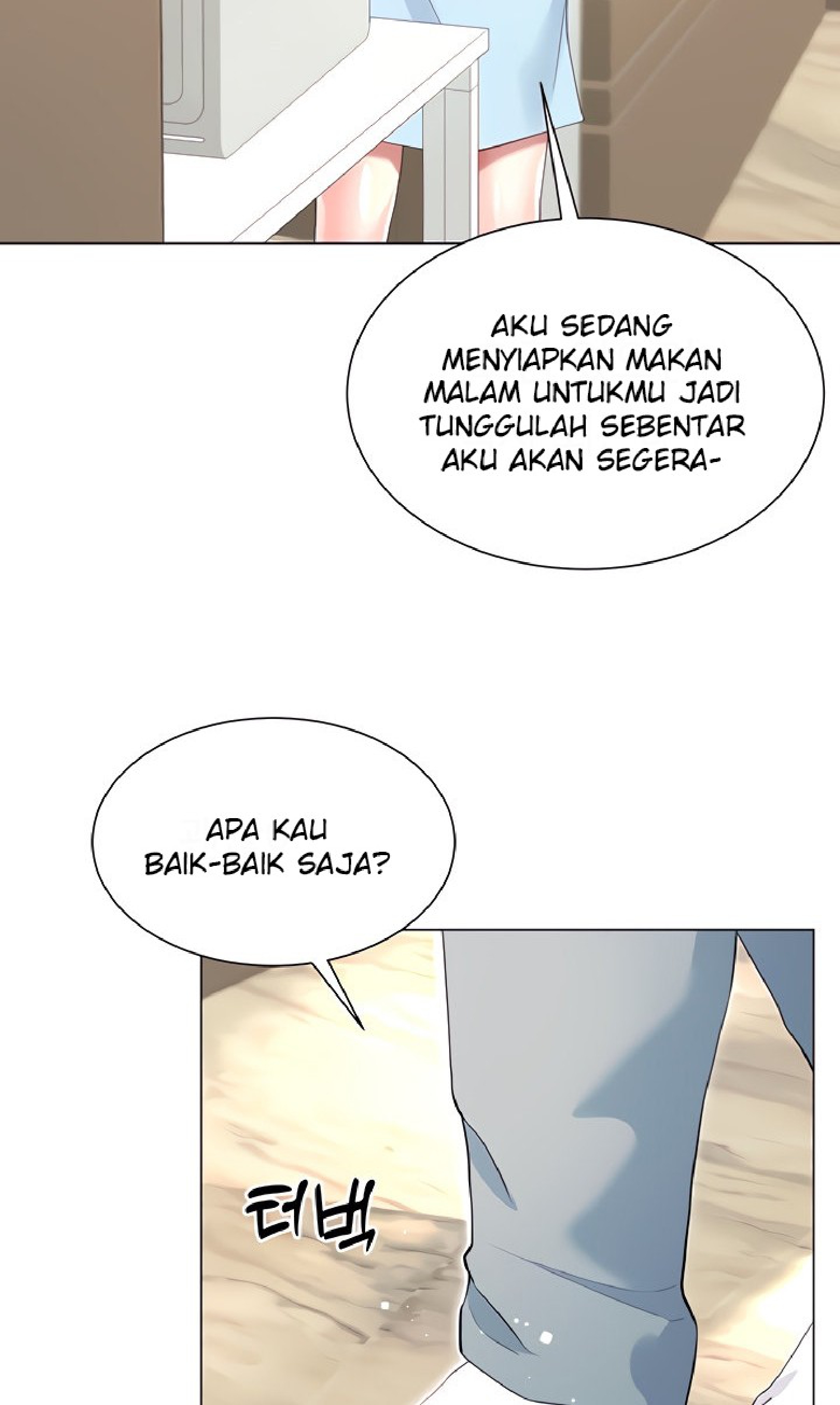 Skirt of Brother's Wife Raw Chapter 46 Page 52