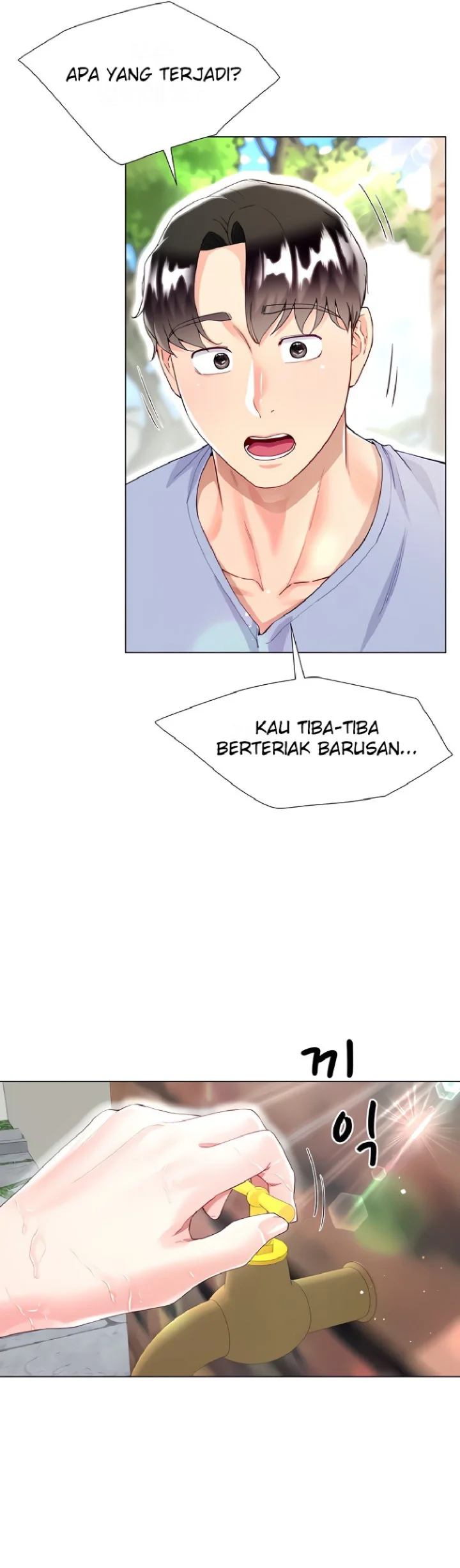 Skirt of Brother's Wife Raw Chapter 47 Page 11