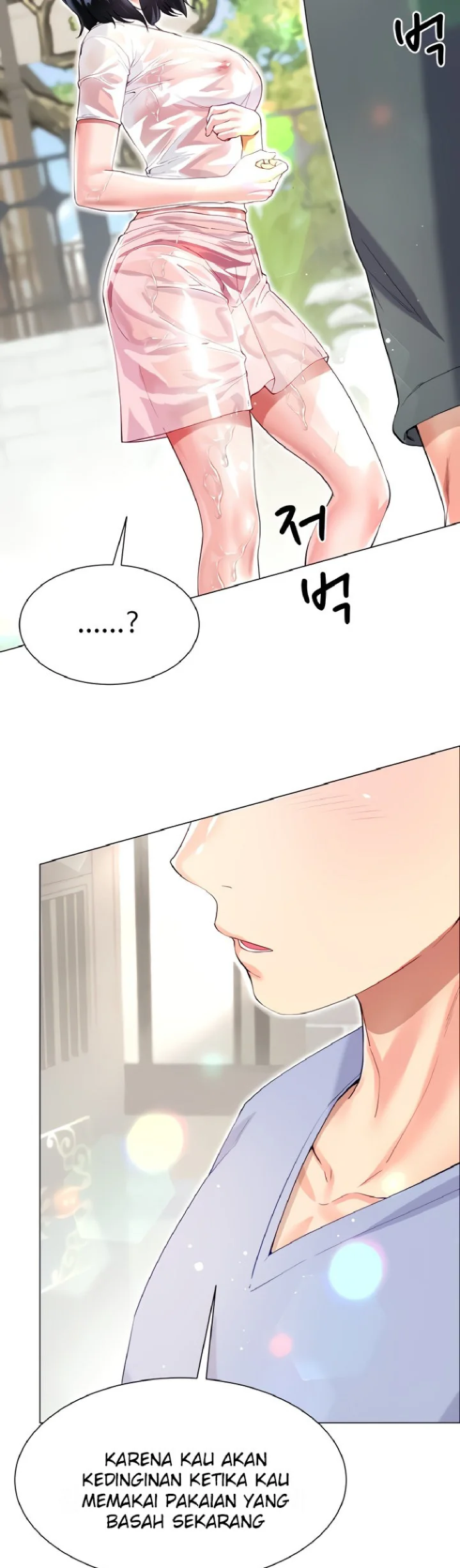 Skirt of Brother's Wife Raw Chapter 47 Page 19