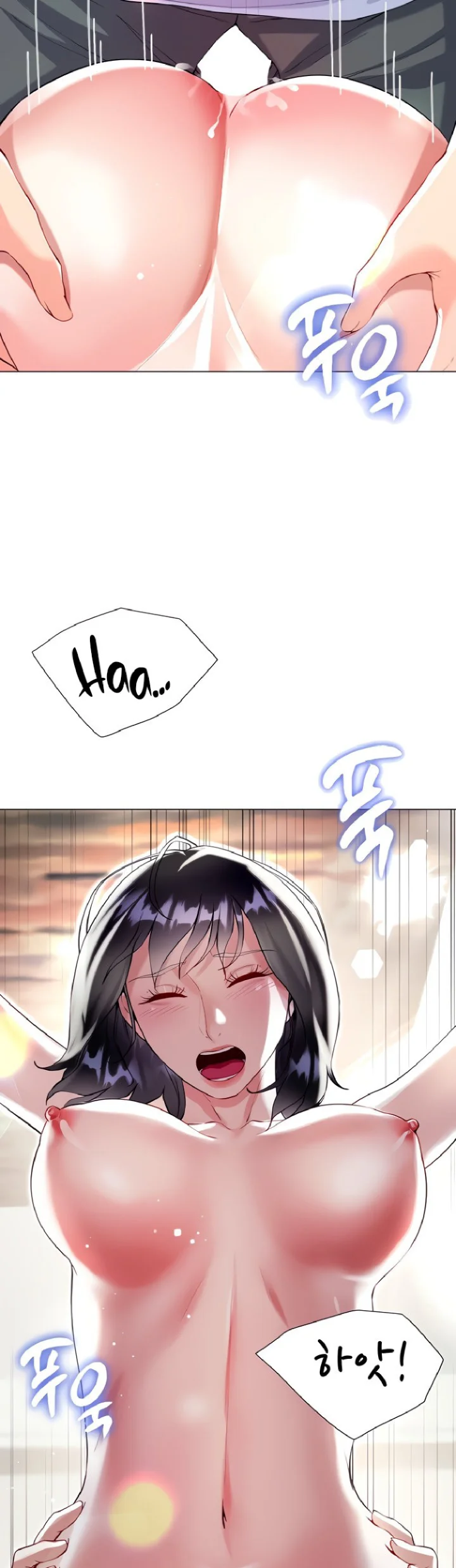 Skirt of Brother's Wife Raw Chapter 47 Page 39