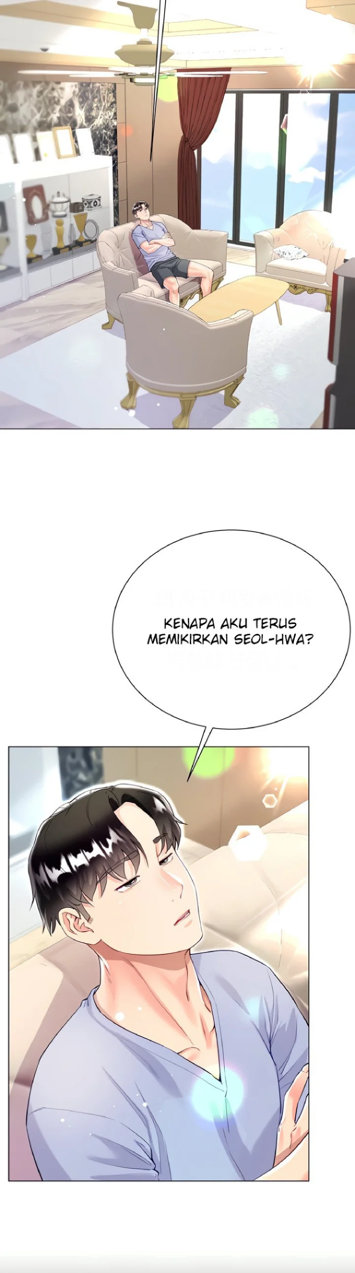 Skirt of Brother's Wife Raw Chapter 47 Page 5