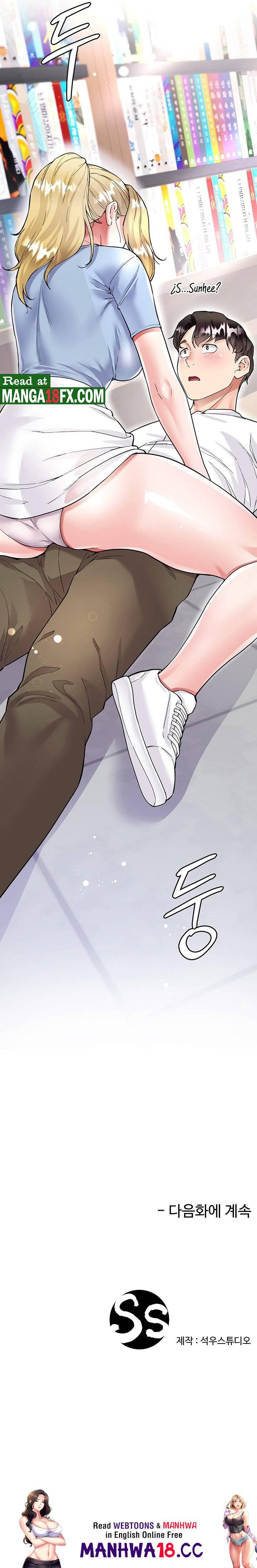 Skirt of Brother's Wife Raw Chapter 5 Page 34