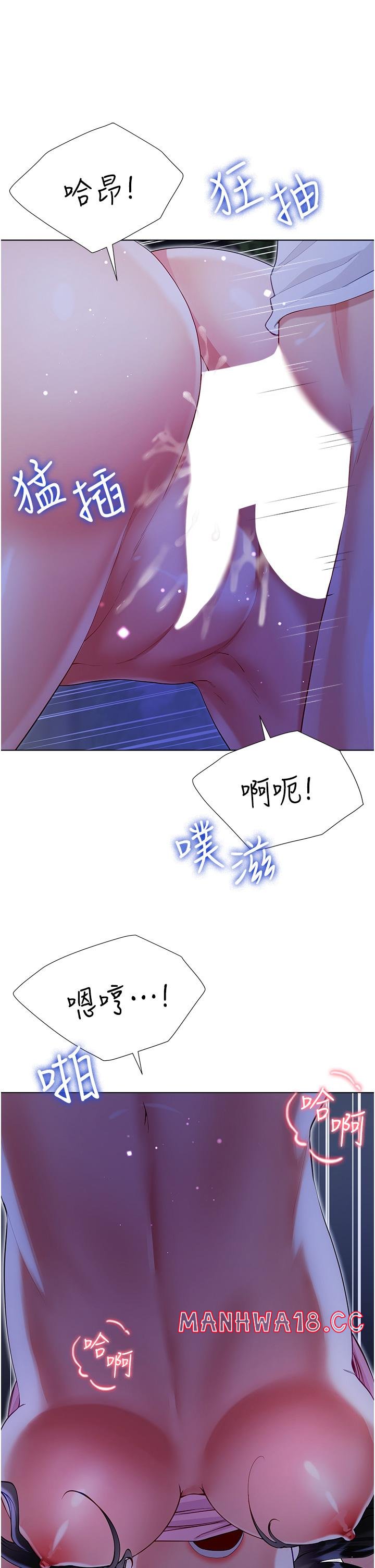 Skirt of Brother's Wife Raw Chapter 52 Page 7