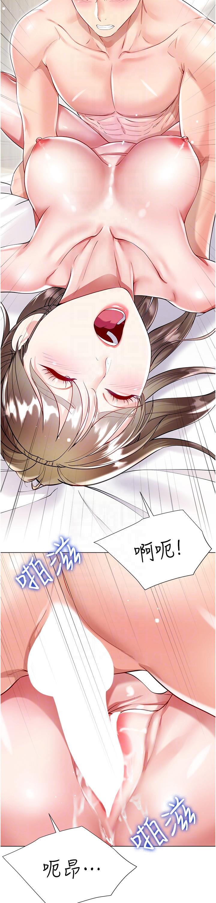 Skirt of Brother's Wife Raw Chapter 54 Page 34