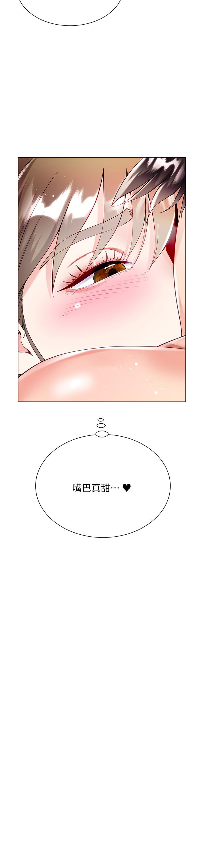 Skirt of Brother's Wife Raw Chapter 55 Page 23