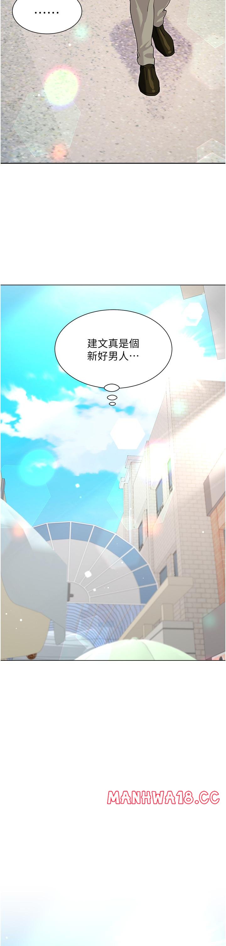 Skirt of Brother's Wife Raw Chapter 55 Page 43