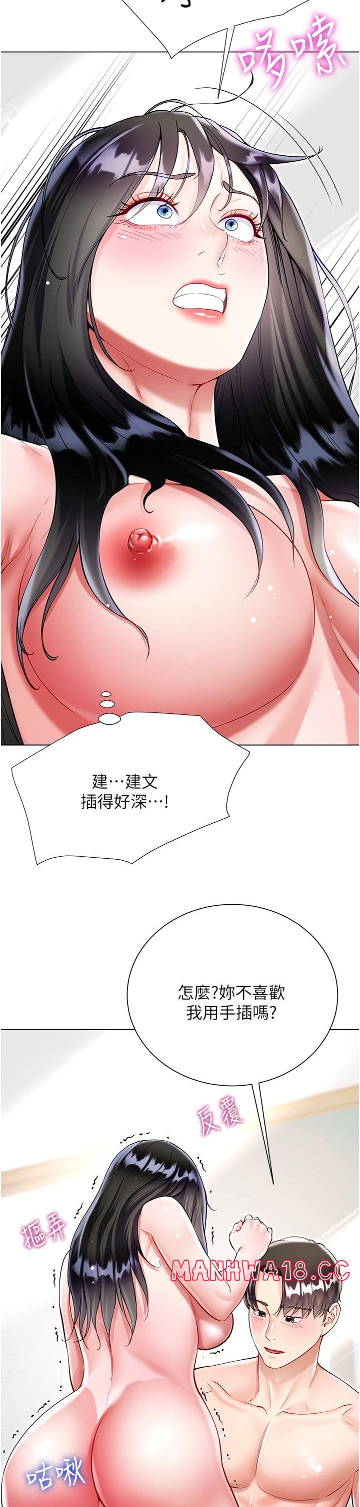 Skirt of Brother's Wife Raw Chapter 56 Page 25