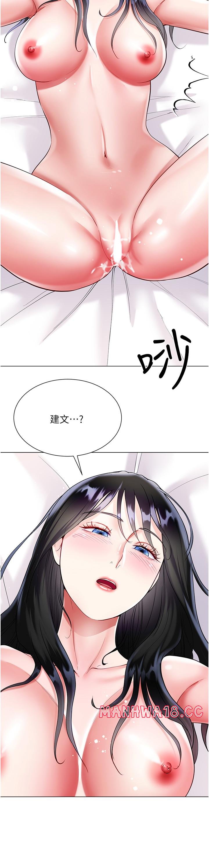 Skirt of Brother's Wife Raw Chapter 56 Page 31