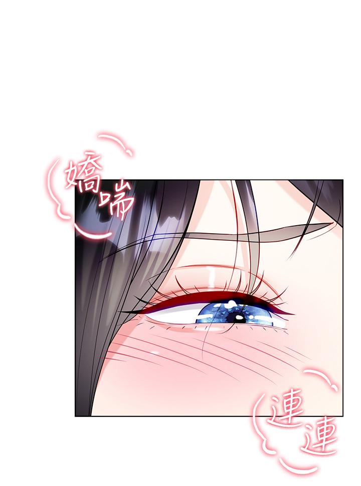 Skirt of Brother's Wife Raw Chapter 56 Page 36
