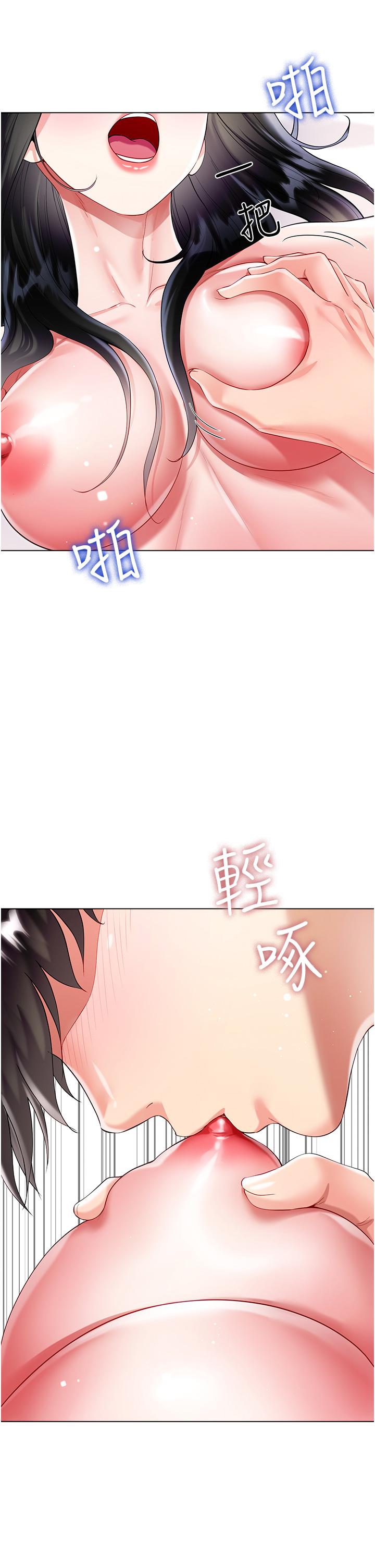Skirt of Brother's Wife Raw Chapter 56 Page 38