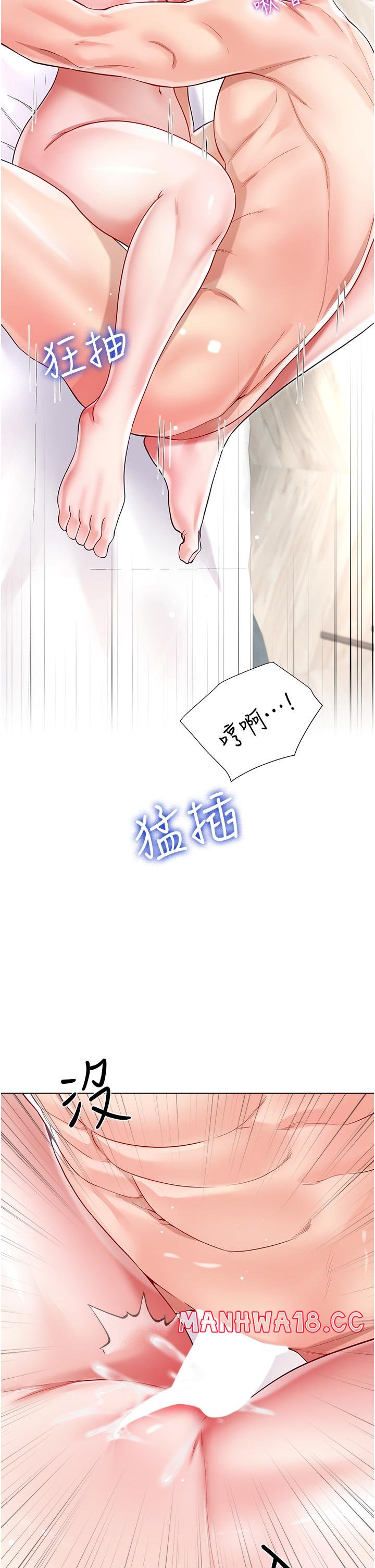 Skirt of Brother's Wife Raw Chapter 56 Page 40