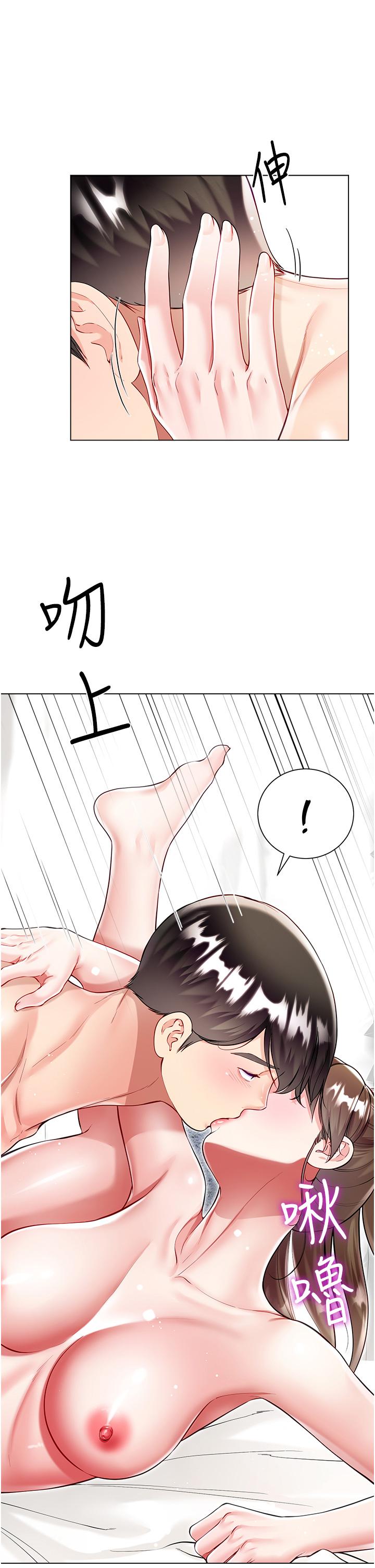 Skirt of Brother's Wife Raw Chapter 58 Page 12