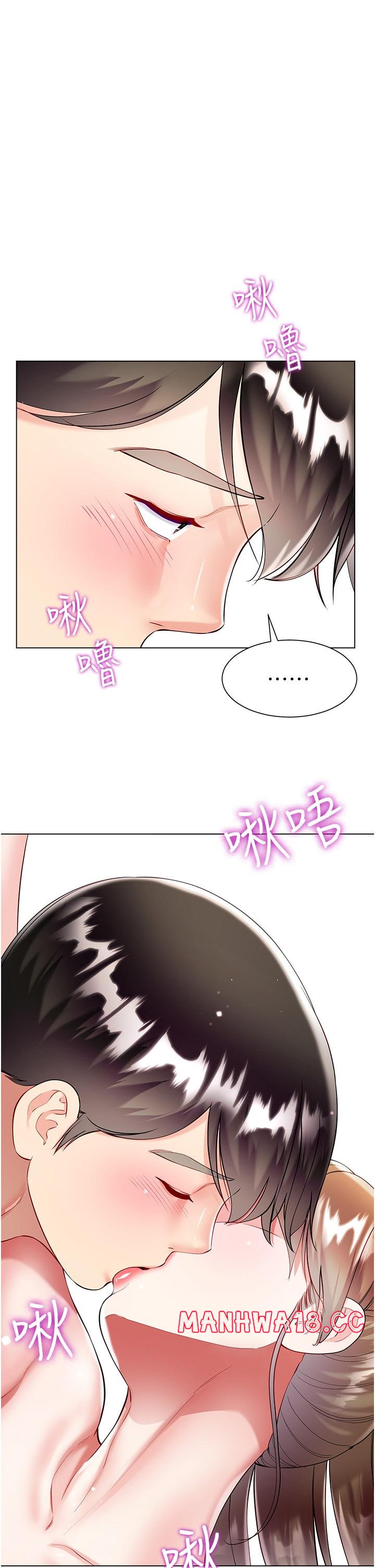 Skirt of Brother's Wife Raw Chapter 58 Page 13