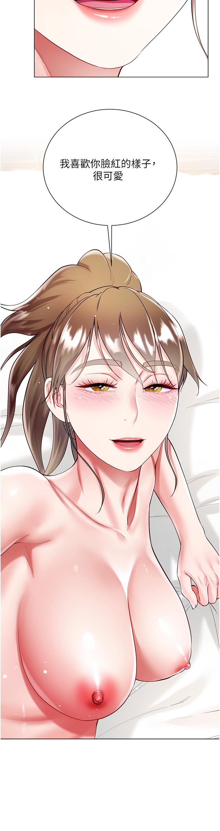 Skirt of Brother's Wife Raw Chapter 58 Page 16