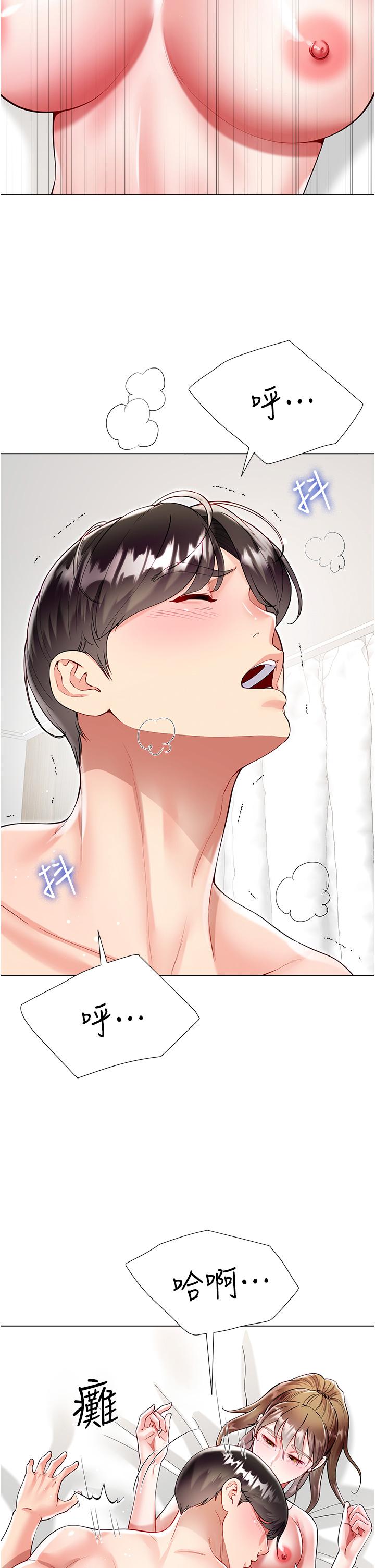 Skirt of Brother's Wife Raw Chapter 58 Page 23