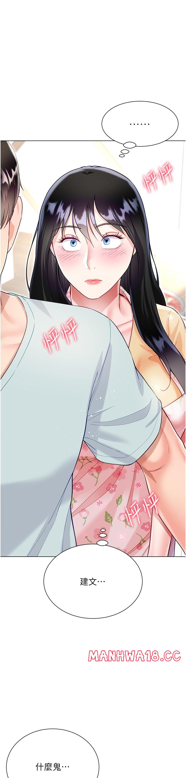 Skirt of Brother's Wife Raw Chapter 59 Page 13