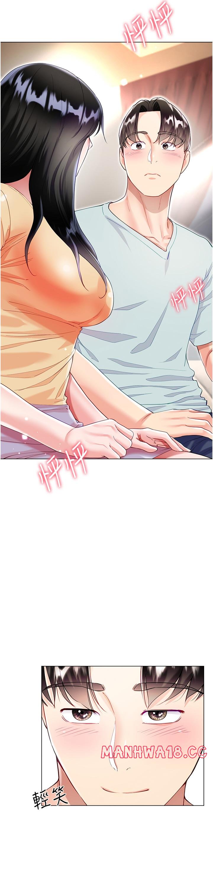 Skirt of Brother's Wife Raw Chapter 59 Page 40