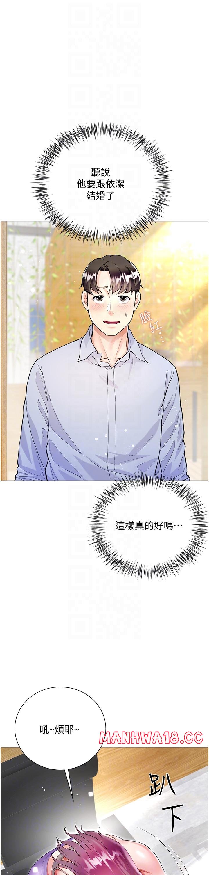 Skirt of Brother's Wife Raw Chapter 60 Page 10