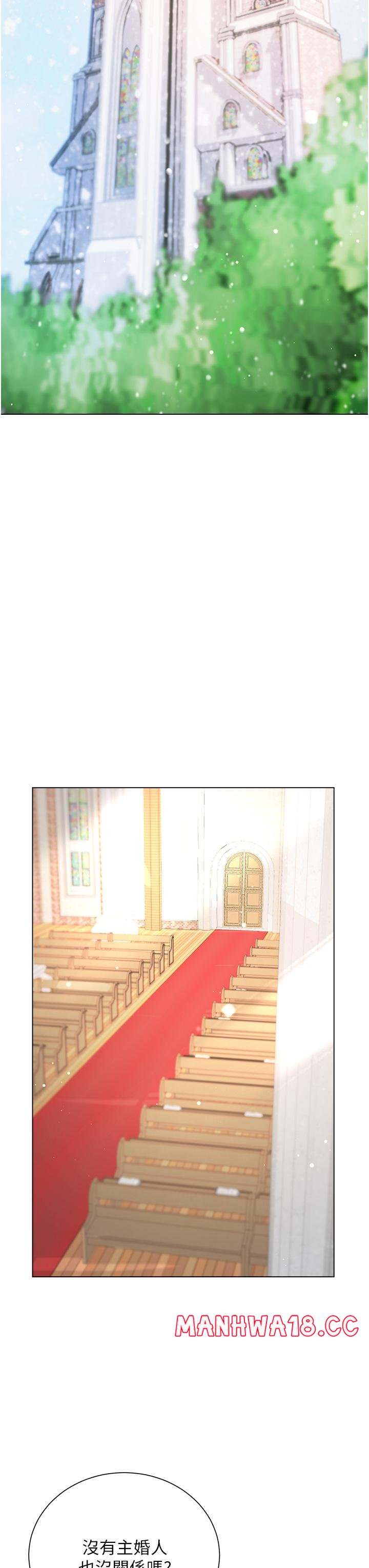 Skirt of Brother's Wife Raw Chapter 60 Page 19