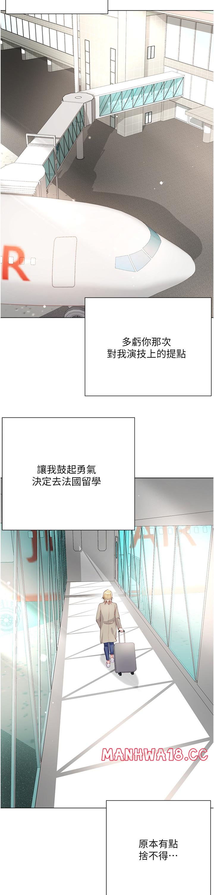 Skirt of Brother's Wife Raw Chapter 60 Page 2