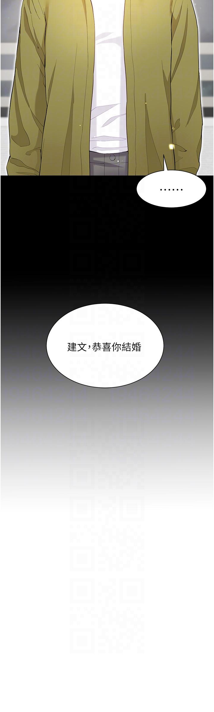 Skirt of Brother's Wife Raw Chapter 60 Page 30