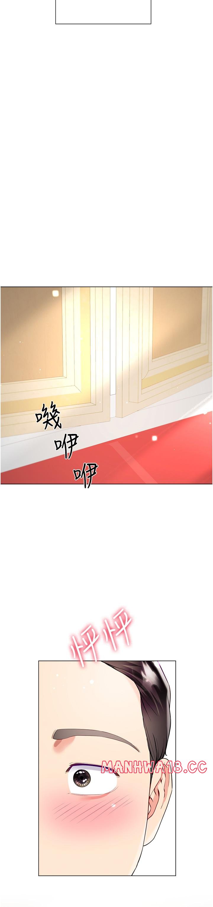 Skirt of Brother's Wife Raw Chapter 60 Page 33