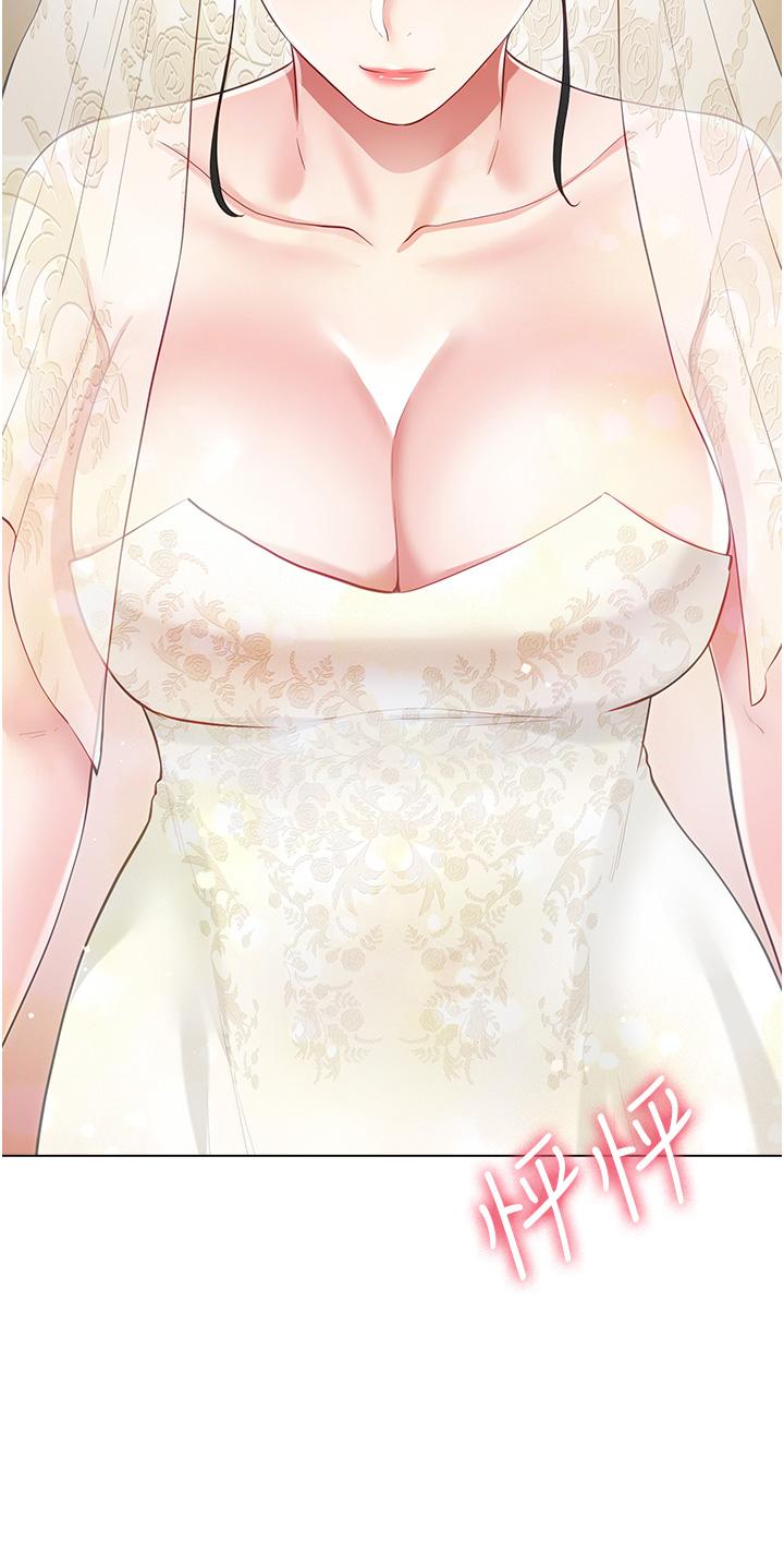 Skirt of Brother's Wife Raw Chapter 60 Page 35