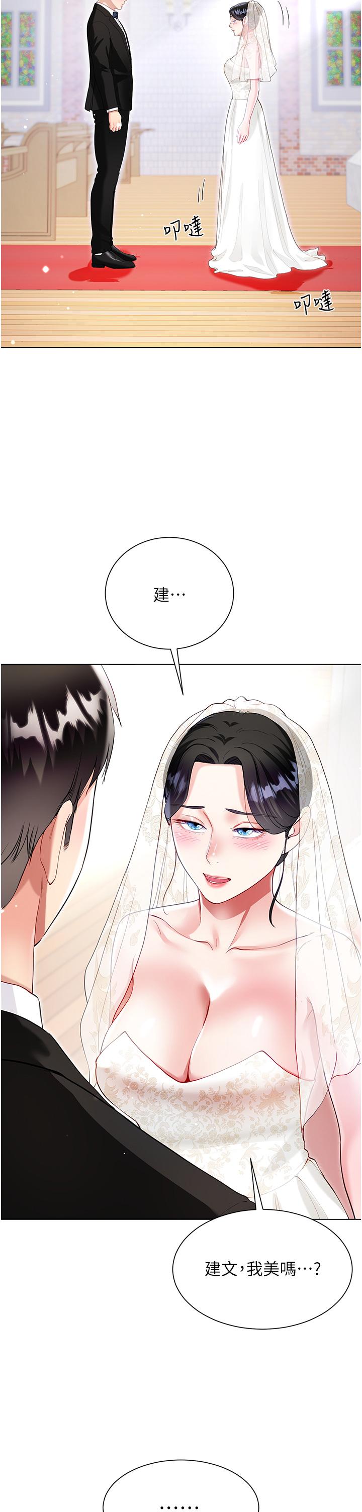 Skirt of Brother's Wife Raw Chapter 60 Page 37