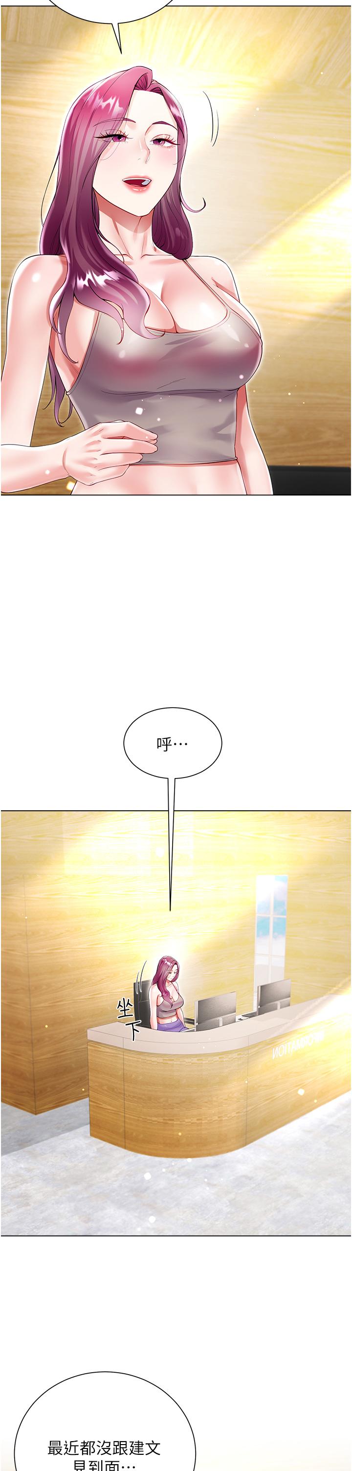 Skirt of Brother's Wife Raw Chapter 60 Page 8