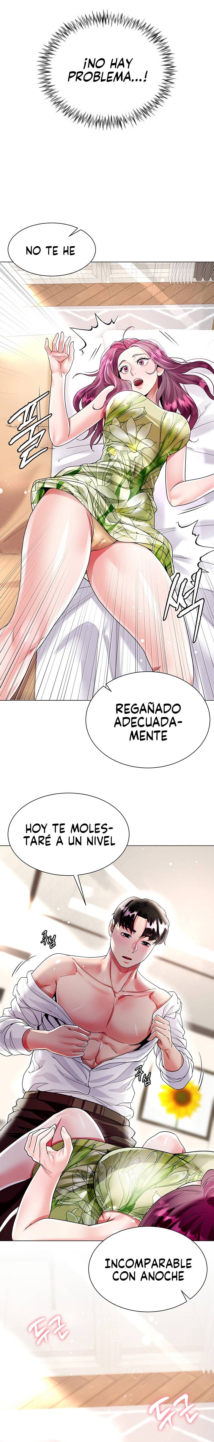 Skirt of Brother's Wife Raw Chapter 7 Page 2