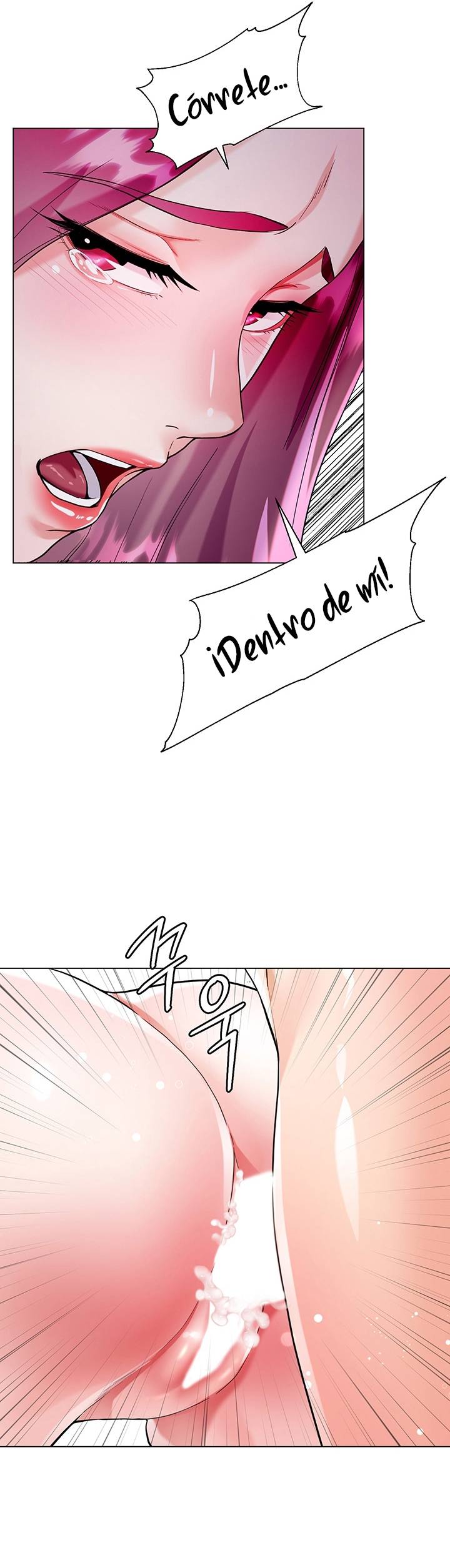 Skirt of Brother's Wife Raw Chapter 7 Page 28
